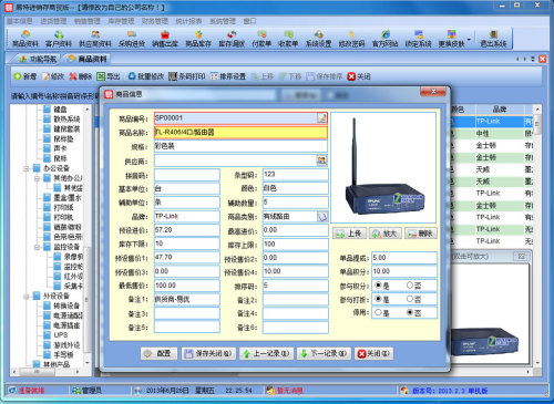 進(jìn)銷存軟件免費(fèi)版什么品牌最好？專業(yè)軟件開(kāi)發(fā)視角的深度推薦與選型指南
