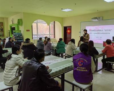 張店區(qū)房鎮(zhèn)鎮(zhèn)“家學(xué)苑”課程 以言傳愛，筑牢兒童安全感基石